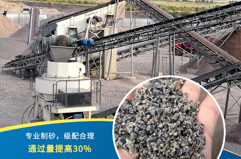 紅星機(jī)器石頭制砂機(jī)出料好、品質(zhì)過關(guān)，價格更實惠
