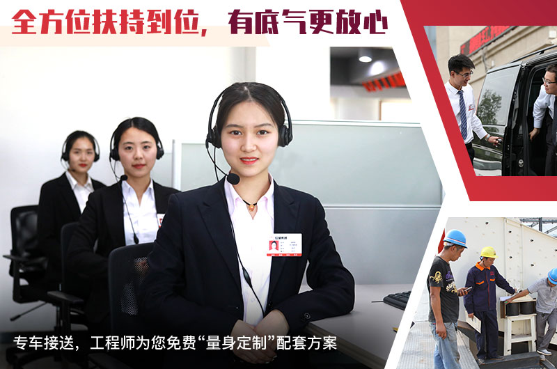 24小時在線，隨時等待您的咨詢