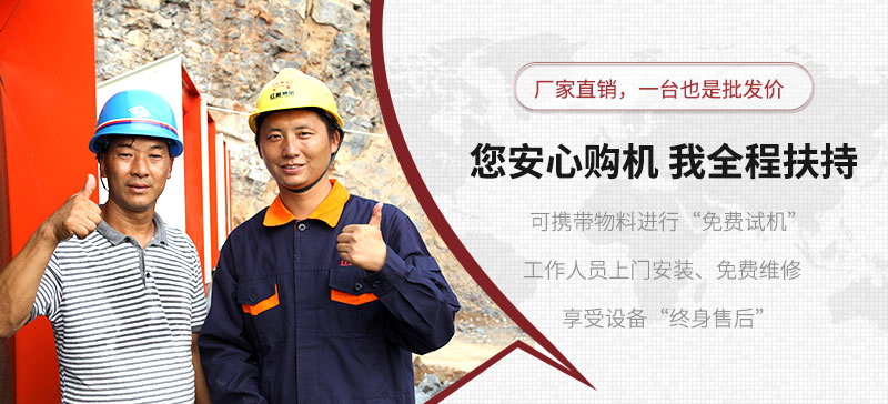 用心服務，讓您生產(chǎn)更放心
