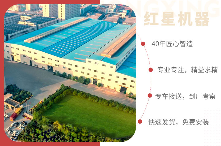 紅星服務(wù)，為您的制砂洗砂生產(chǎn)線保駕護(hù)航