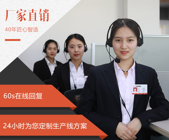 全天在線客服，為用戶解答購機(jī)疑問