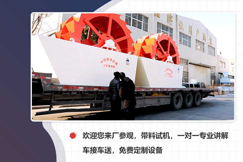 廠家專車接送，先考察再下單更安心