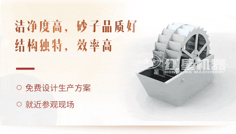 洗砂機工藝，廠家為用戶生產(chǎn)量身打造獲取高收益