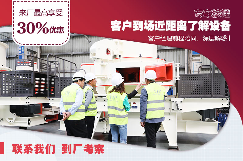 免費(fèi)攜料考察，不滿意可秒退