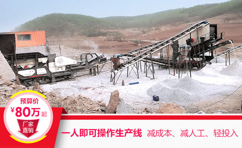 一機(jī)即是一廠，減成本，增利潤