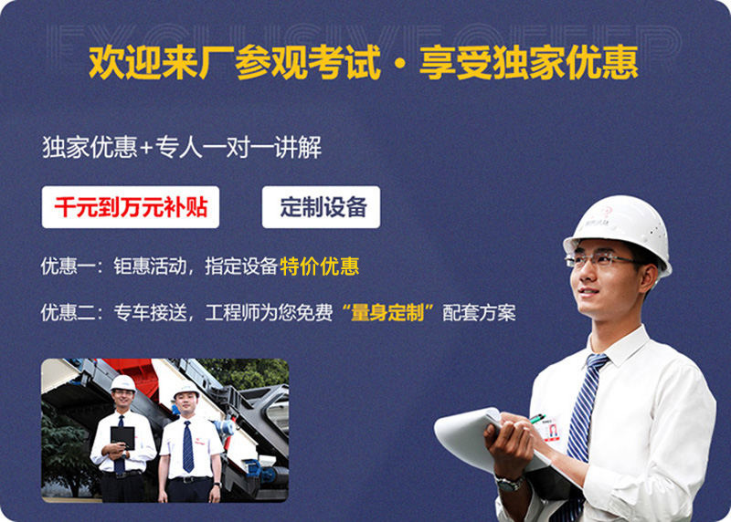 來廠參觀，免費(fèi)指導(dǎo)建廠