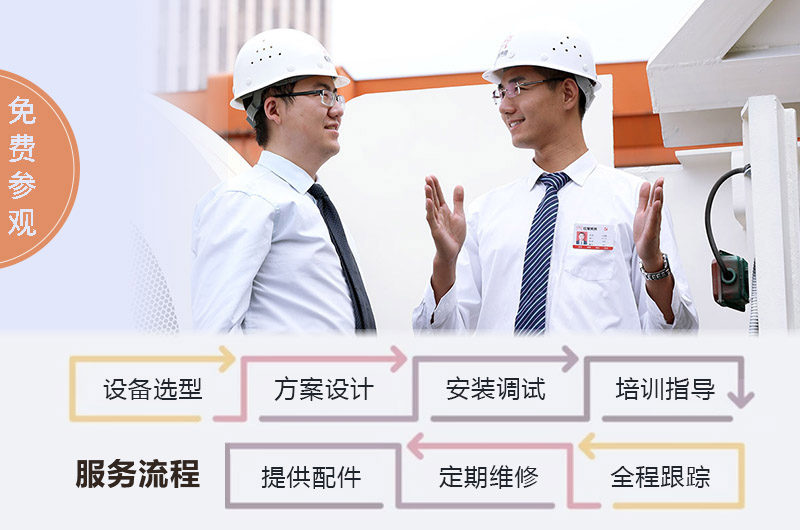 制砂機(jī)廠家提供全套總包服務(wù)，省心更劃算